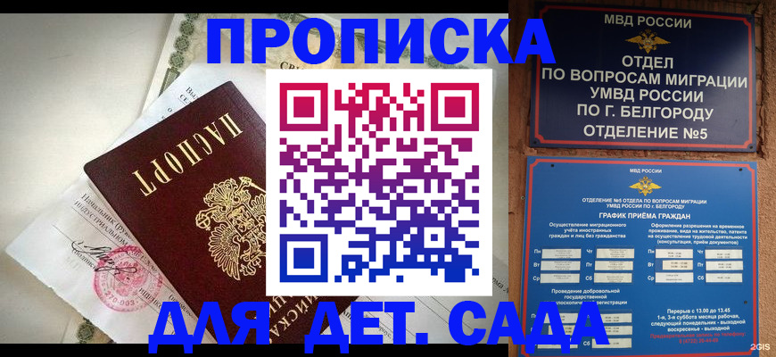 временная регистрация адрес в Ненецком АО