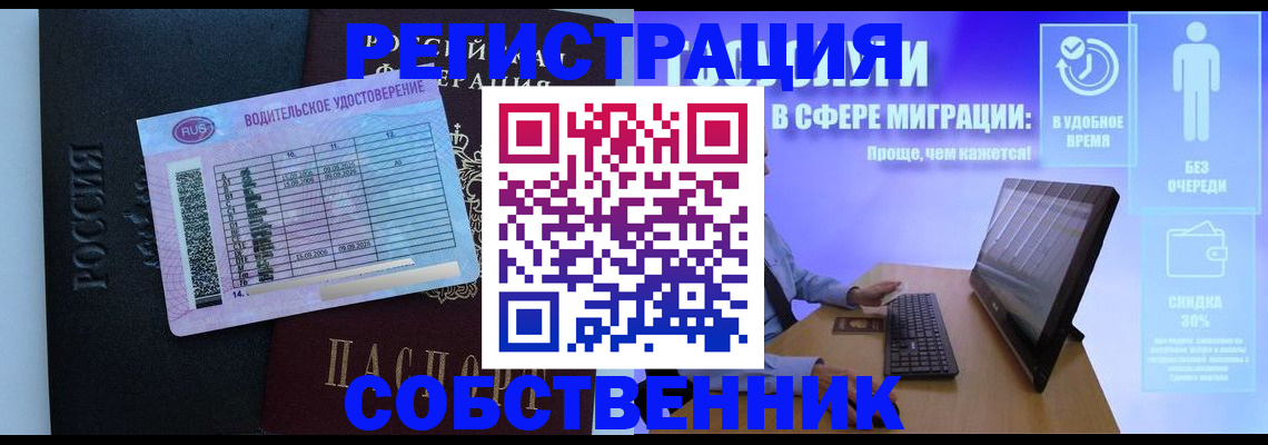 временная регистрация 2025 в Ненецком АО