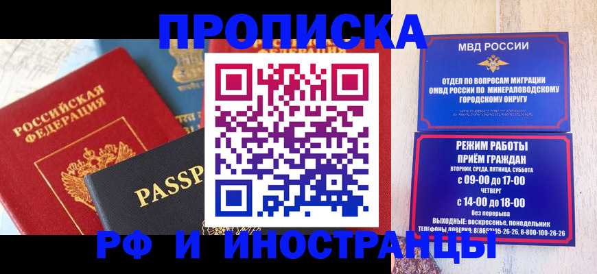 временная регистрация поиск в Ненецком АО