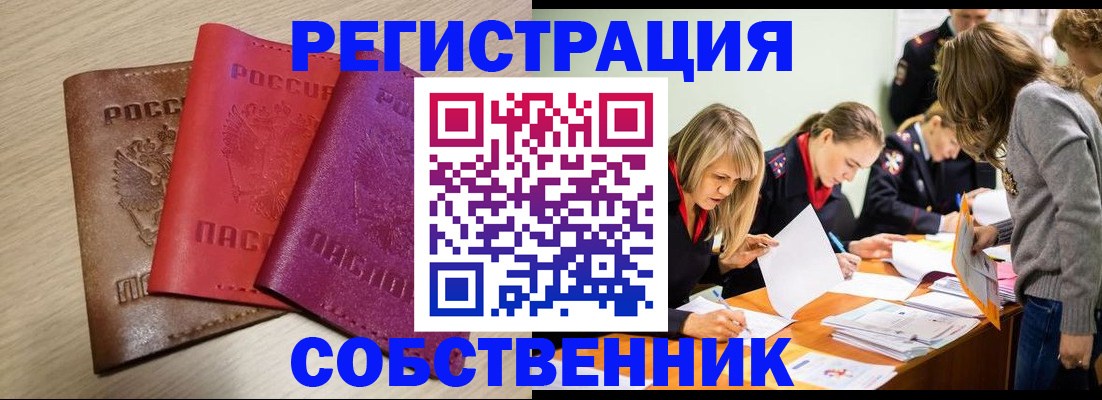 регистрация для дет. сада в Ненецком АО