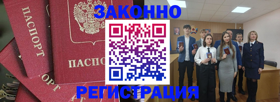 найти адрес прописки в Ненецком АО